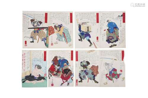 UTAGAWA YOSHITSUYA (1822 – 1866). Meiji period