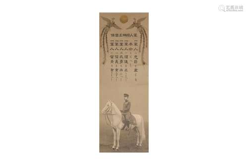 A FORMAL EQUESTRIAN PORTRAIT OF EMPEROR SHOWA. Early Showa p...