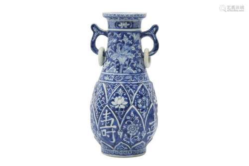 A CHINESE BLUE AND WHITE LOOP-HANDLED 'LONGEVITY' VASE. Qing...