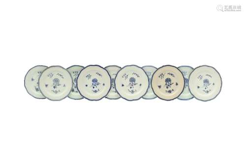 A SET OF TEN CHINESE BLUE AND WHITE 'NEJLIKA' IKEA DISHES. 2...