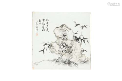 A CHINESE 'BAMBOO AND ROCKS' PORCELAIN PLAQUE. Signed Chen Y...