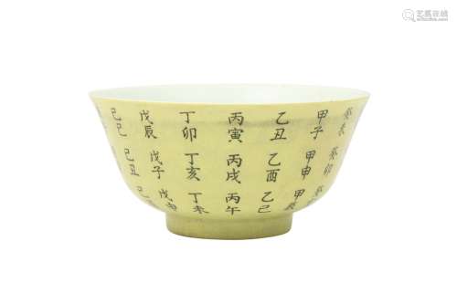 A CHINESE YELLOW-GROUND 'CALENDAR' BOWL. Rising from a gentl...