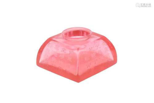 A CHINESE RUBY GLASS WATER POT. With a square-sectioned body...