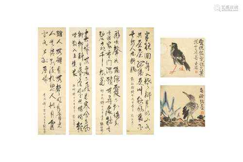 A SET OF FOUR CALLIGRAPHIES AND TWO WOODBLOCK PRINTS. Unmoun...