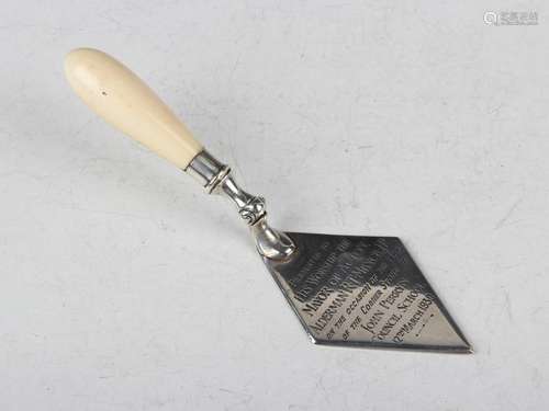 A George V silver diminutive presentation trowel