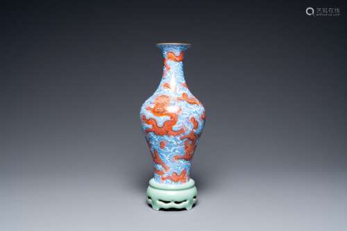 A Chinese revolving 'dragon' vase on celadon stand, Qianlong...