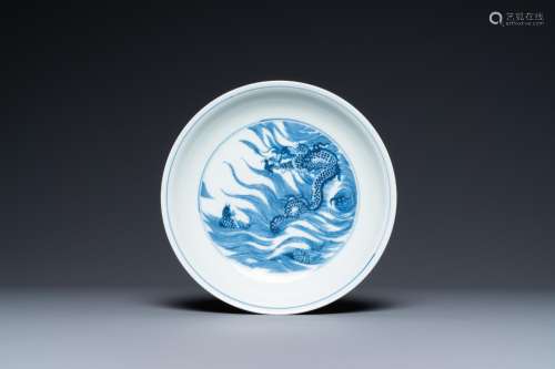 A Chinese blue and white 'dragon and carp' plate, Kangxi mar...