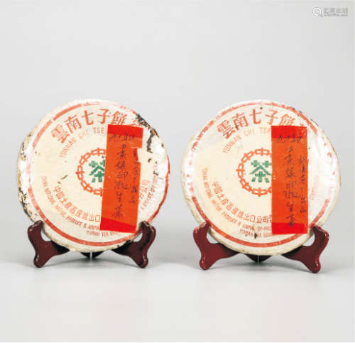 90年代  中茶绿印7542普洱生茶  勐海茶厂出品  中国茶典有记载