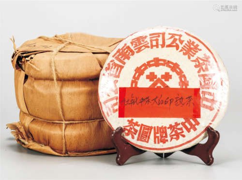 90年代  中茶大红印普洱熟茶