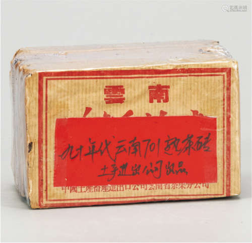 90年代  云南701普洱熟茶砖    土产进出口公司出品
