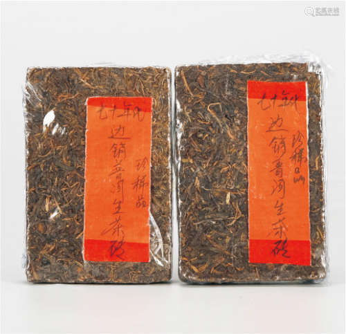 70年代  边销普洱生茶砖  珍稀品