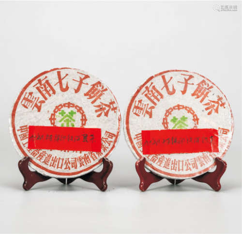 90年代  中茶绿印铁饼普洱熟茶  中国茶典有记载