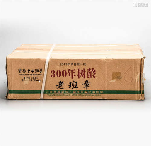 300年树龄老班章普洱生茶