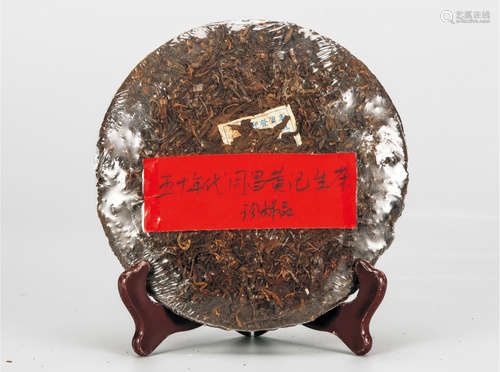 50年代  同昌黄记普洱生茶  珍稀品  中国茶典有记载