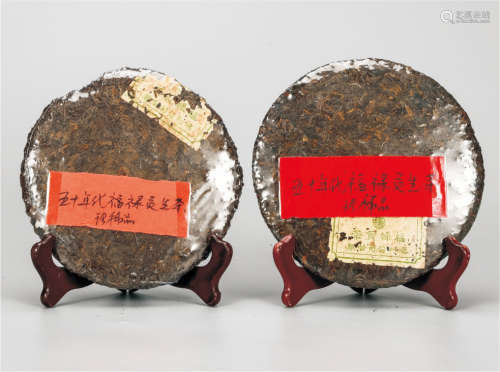 50年代  福禄贡珍稀品普洱生茶  中国茶典有记载