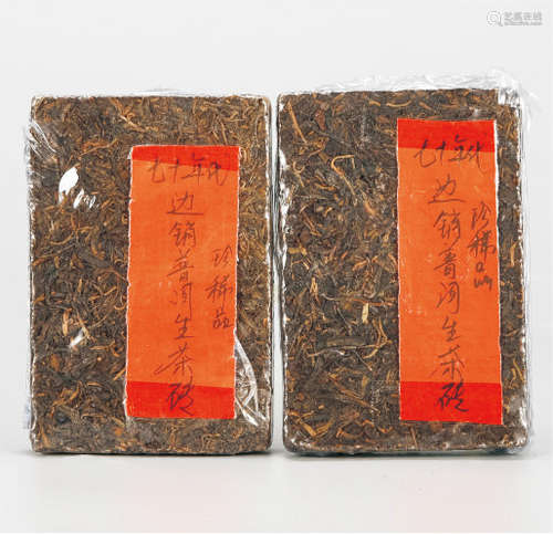 70年代  边销普洱生茶砖  珍稀品