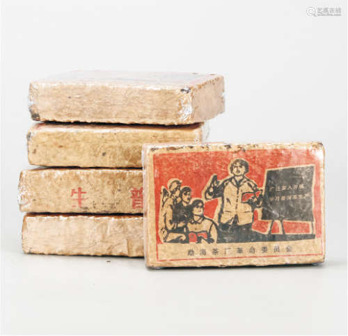 1968年 文革普洱生茶砖  勐海茶厂出品