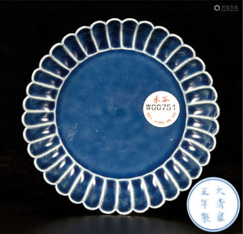 霁蓝釉菊瓣盘    早期购于北京拍卖公司