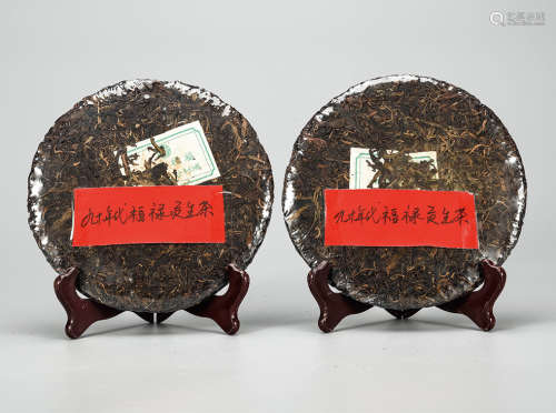 90年代  福禄贡普洱生茶  中国茶典有记载