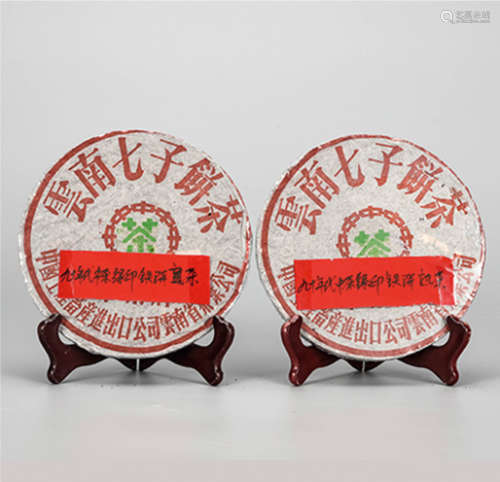 90年代  中茶绿印铁饼普洱熟茶  中国茶典有记载