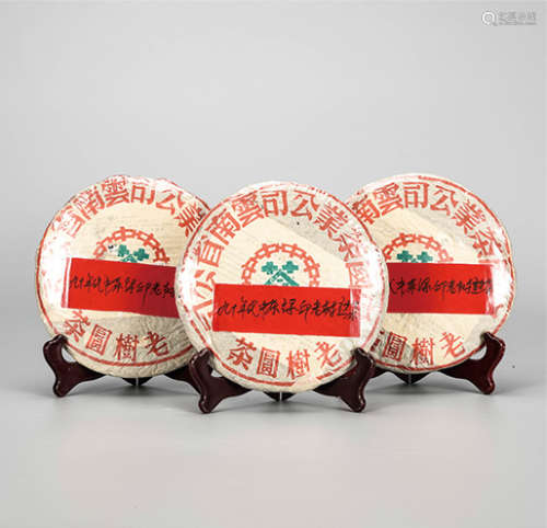 90年代  中茶绿印老树普洱熟茶  中国茶典有记载