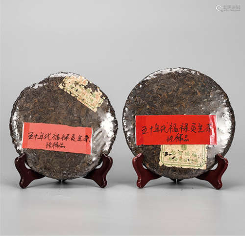 50年代  福禄贡珍稀品普洱生茶  中国茶典有记载