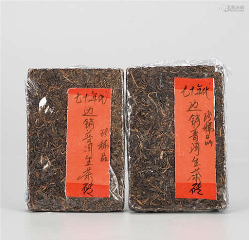 70年代  边销普洱生茶砖  珍稀品
