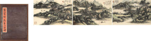 黄宾虹款  山水  册页6帧  早期购于南京
