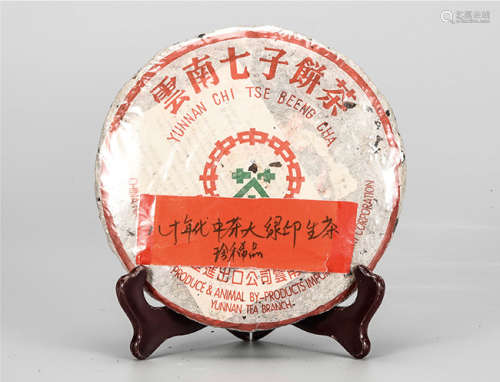 80年代  中茶大绿印普洱生茶  珍稀品  中国茶典有记载