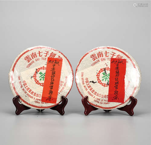 90年代  中茶绿印红丝带普洱熟茶  中国茶典有记载