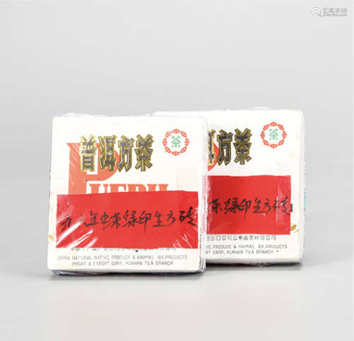 1996年  中茶绿印普洱生茶砖  中国茶典有记载