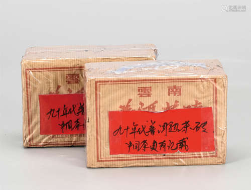90年代  普洱熟茶砖    中国茶典有记载