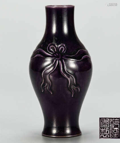 茄皮紫釉绶带瓶