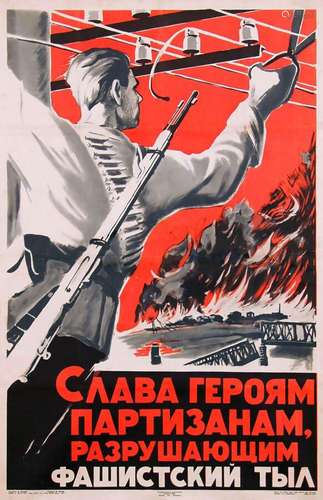 Tribute to the heroes, the partisans, who destroy the rear o...