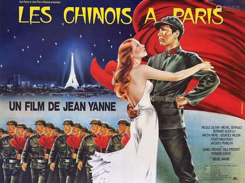 Les Chinois à Paris Un Film de Jean Yanne RareSaint  Martin ...