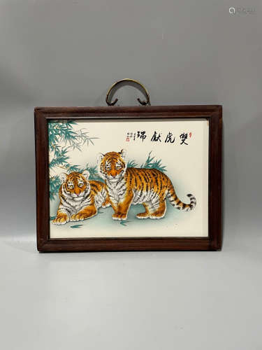 旧藏 红木镶瓷板画粉彩动物双虎献瑞挂屏