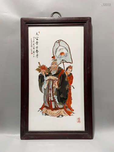 旧藏 红木镶瓷板画描金粉彩人物大富大贵亦寿考挂屏