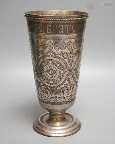 A continental white metal and niello vase, with inscription ...