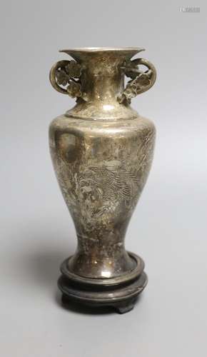 An early 20th century Chines engraved white metal two handle...