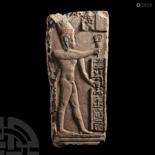 Egyptian Limestone Relief of Child God with Double Crown