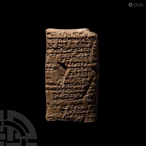 Old Babylonian Cuneiform Tablet for Hammurabi, King of Babyl...