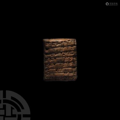 Ur III Cuneiform Tablet for King Shu-Suen