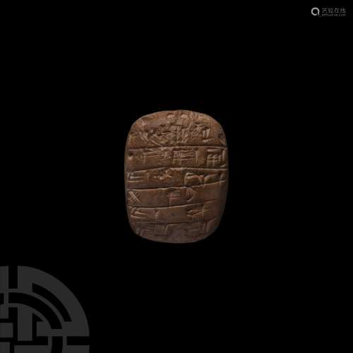 Old Akkadian Cuneiform Tablet with Legal Text