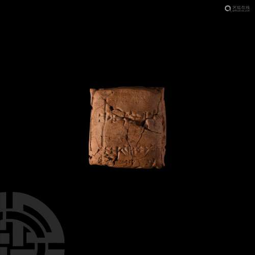 Old Babylonian Intact Cuneiform Tablet with Envelope for Sum...