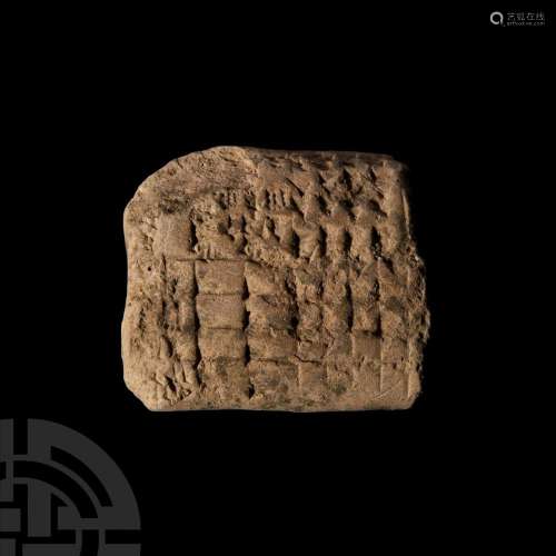 Large Mesopotamian Cuneiform Tablet