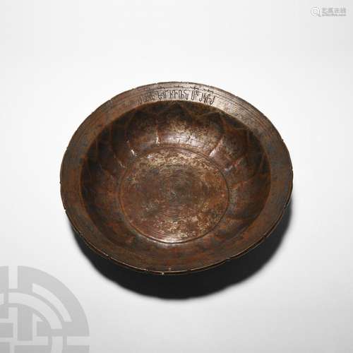 Javan Tinned Copper Basin with Script