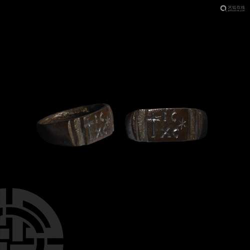 Merovingian Ring with Long Cross and Inscription