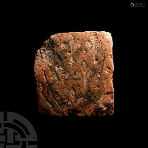 British Medieval 'Thames' Glazed Heraldic Floor Tile...