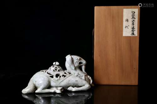 昭和
(1926-1989) 青白瓷羊型透雕香炉
