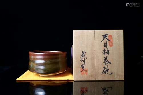 昭和
(1926-1989) 藏所窑 天目釉抹茶碗